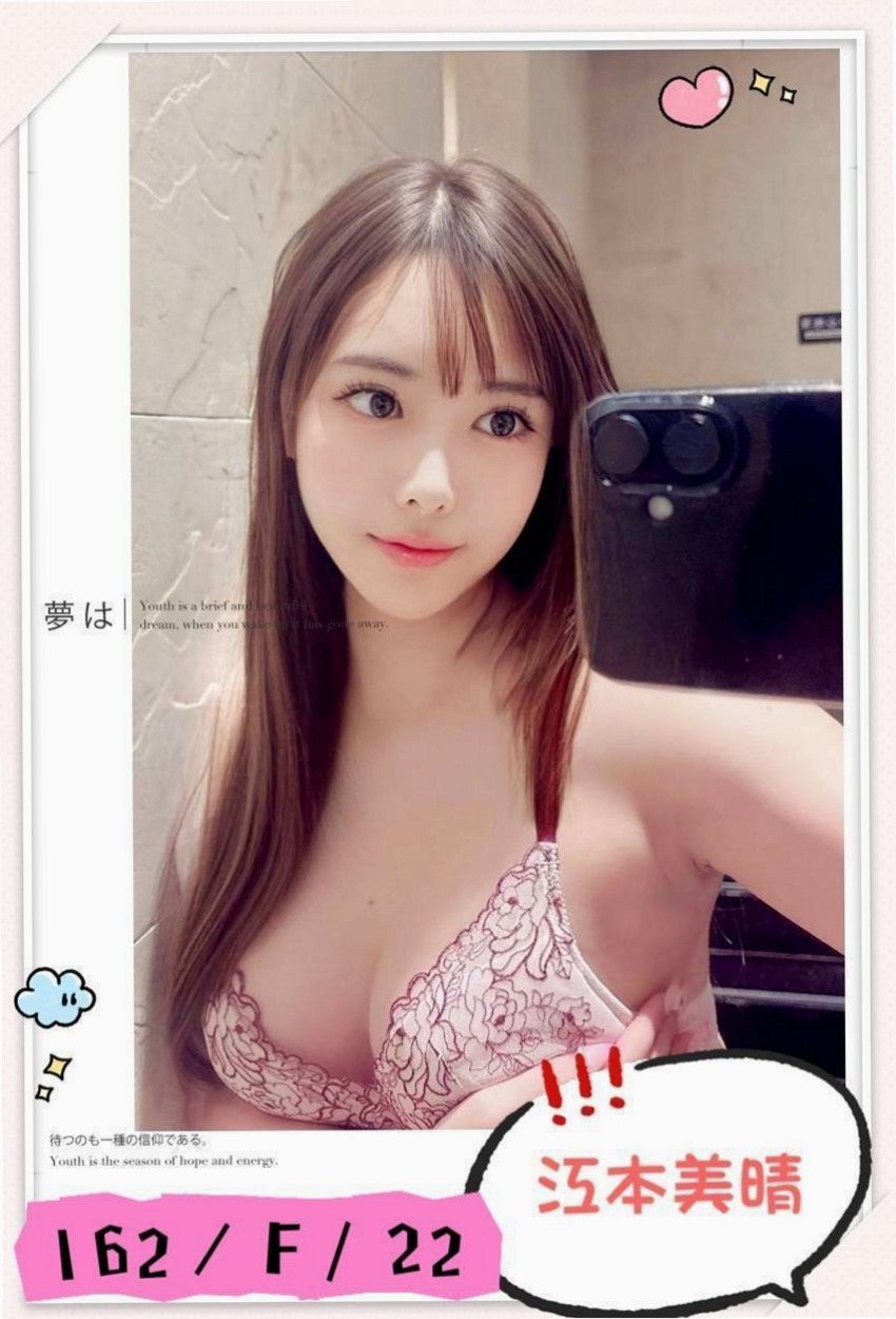 📊雅琪｜石碇好茶外送｜健身正妹｜年齡19歲/胸圍C罩杯/身高166cm/體重53kg｜用手指去摩擦陰蒂會嬌喘出聲，配合度超好，易高潮，表情和聲音超級迷人，